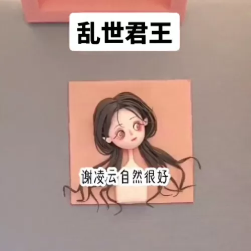 乱世君主阵容搭配平民　乱世三国志平民最强阵容-第4张