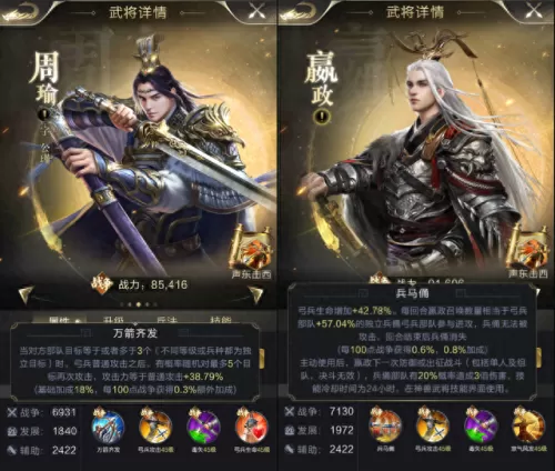 乱世弓兵将灵搭配阵容　群弓T0阵容-第2张