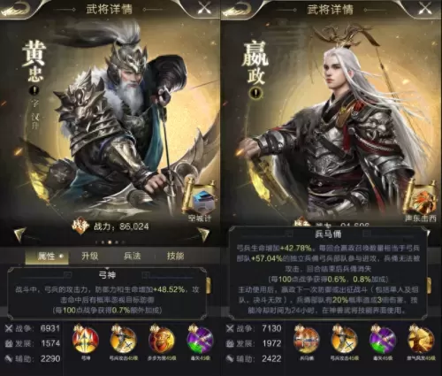 乱世弓兵将灵搭配阵容　群弓T0阵容-第4张