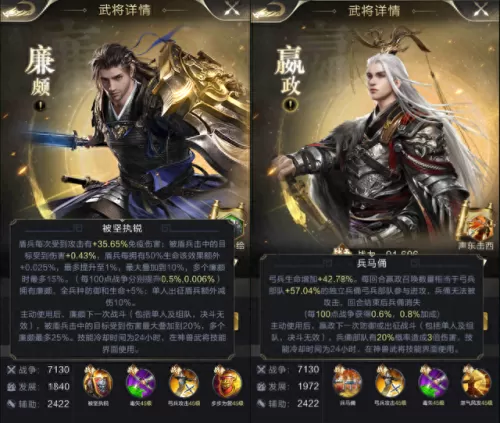 乱世弓兵将灵搭配阵容　群弓T0阵容-第6张