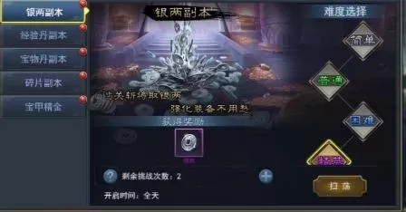 乱世战纪最强阵容搭配　乱世三国志平民最强阵容-第1张