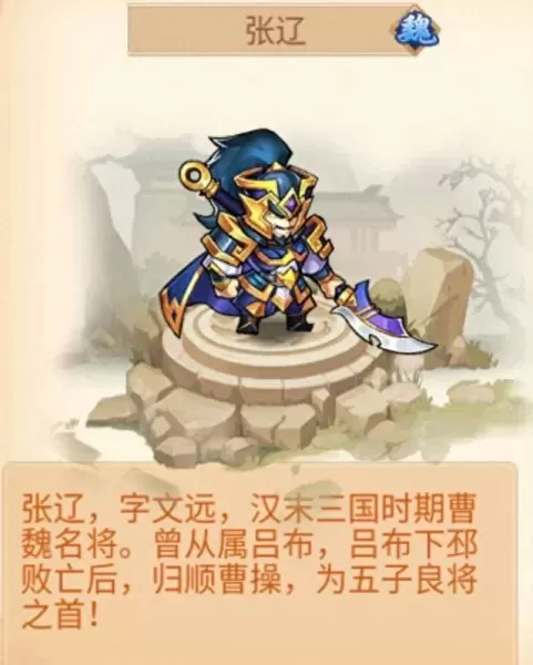 乱世曹操传初期阵容搭配(乱世曹操传打钱输出阵容)-第3张
