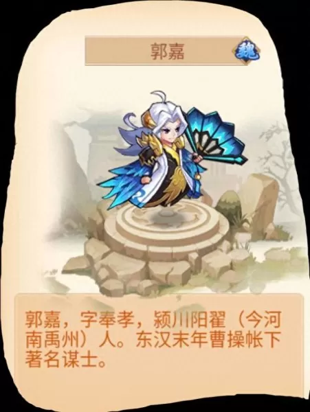 乱世曹操传初期阵容搭配(乱世曹操传打钱输出阵容)-第8张