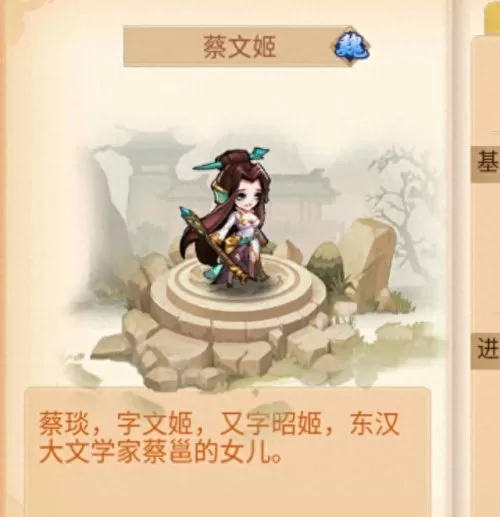 乱世曹操传初期阵容搭配(乱世曹操传打钱输出阵容)-第10张
