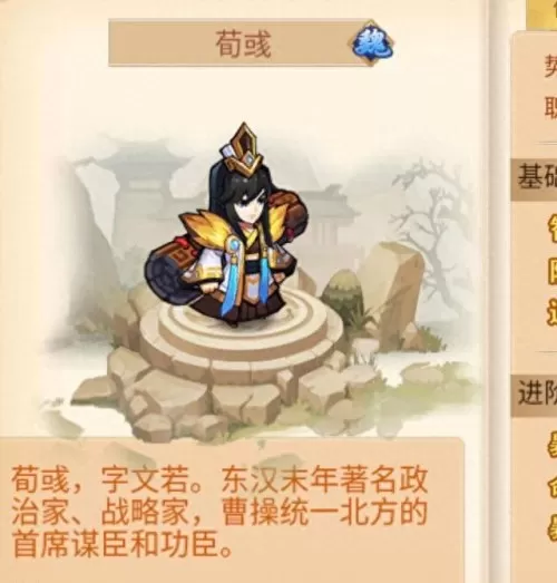 乱世曹操传初期阵容搭配(乱世曹操传打钱输出阵容)-第14张