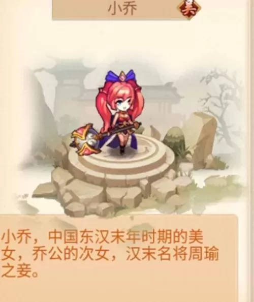 乱世曹操传初期阵容搭配(乱世曹操传打钱输出阵容)-第15张