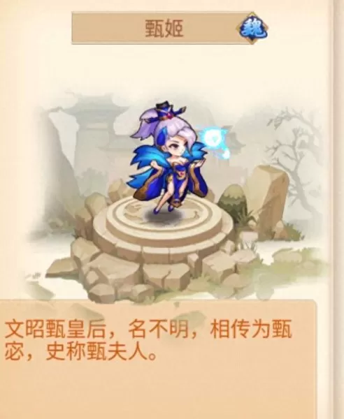 乱世曹操神将阵容搭配　乱世三国志平民最强阵容-第4张