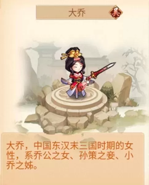 乱世曹操神将阵容搭配　乱世三国志平民最强阵容-第11张