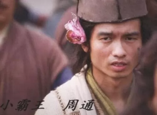 乱世水浒最强阵容搭配　豪情水浒后期阵容-第2张