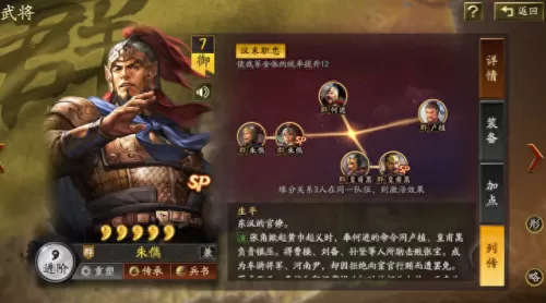乱世猛将群雄阵容搭配　乱世王者3000武将白送-第3张