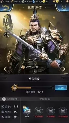 乱世猛将蜀国阵容搭配　蜀国最强阵容搭配推荐-第1张