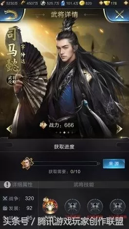 乱世猛将蜀国阵容搭配　蜀国最强阵容搭配推荐-第3张