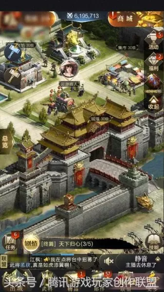 乱世王者关羽搭配阵容　s33赛季英雄调整-第1张