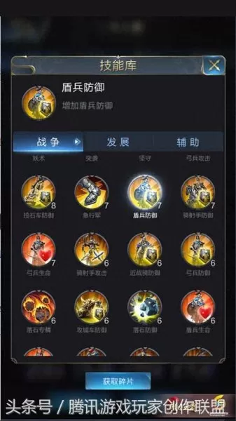 乱世王者关羽搭配阵容　s33赛季英雄调整-第6张