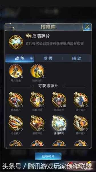 乱世王者关羽搭配阵容　s33赛季英雄调整-第5张