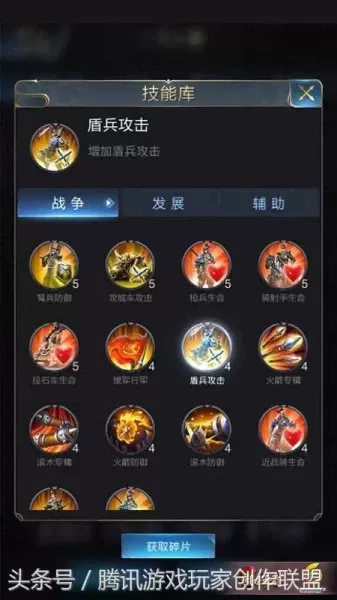乱世王者关羽搭配阵容　s33赛季英雄调整-第7张