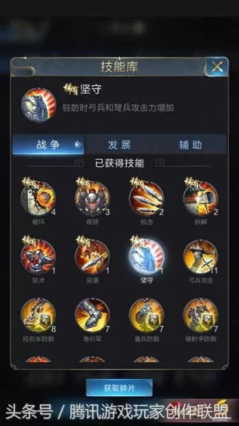 乱世王者关羽搭配阵容　s33赛季英雄调整-第8张