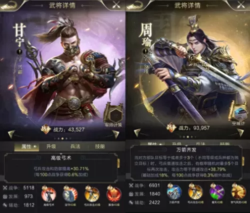 乱世王者弓兵阵容搭配　乱世王者3000武将白送-第3张