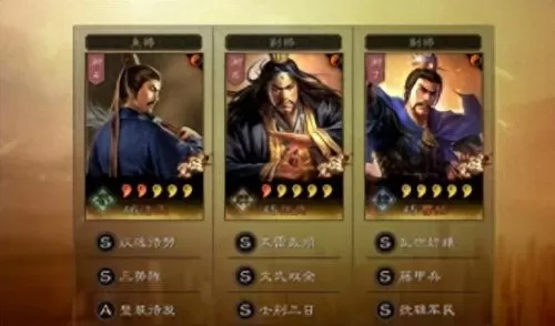 乱世王者法正阵容搭配　乱世王者3000武将白送-第2张