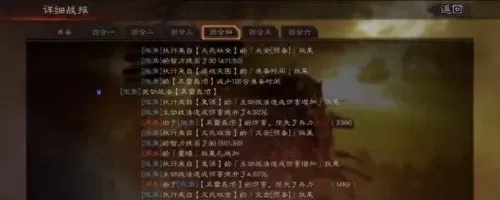 乱世王者法正阵容搭配　乱世王者3000武将白送-第7张
