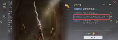 乱世逐华雄阵容搭配攻略(乱世逐鹿最强阵容搭配攻略)-第3张