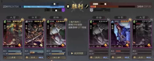 乱世逐华雄阵容搭配攻略(乱世逐鹿最强阵容搭配攻略)-第5张