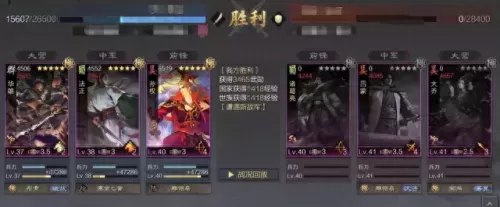 乱世逐华雄阵容搭配攻略(乱世逐鹿最强阵容搭配攻略)-第7张
