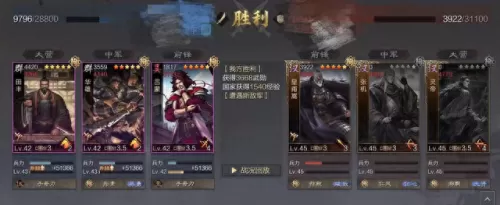 乱世逐华雄阵容搭配攻略(乱世逐鹿最强阵容搭配攻略)-第9张