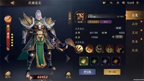 乱世逐鹿4队阵容搭配　乱世逐鹿令500虎符礼包码-第2张