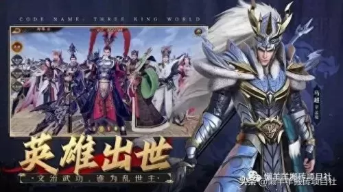 乱世逐鹿主副阵容搭配　乱世逐鹿令500虎符礼包码-第4张