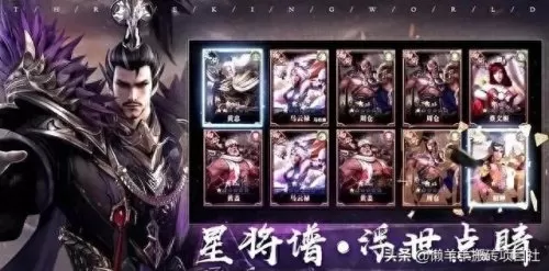 乱世逐鹿刺客阵容搭配　乱世逐鹿令500虎符礼包码-第2张