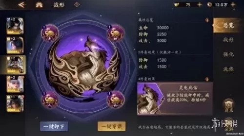 乱世逐鹿副本阵容搭配　乱世逐鹿令500虎符礼包码-第3张