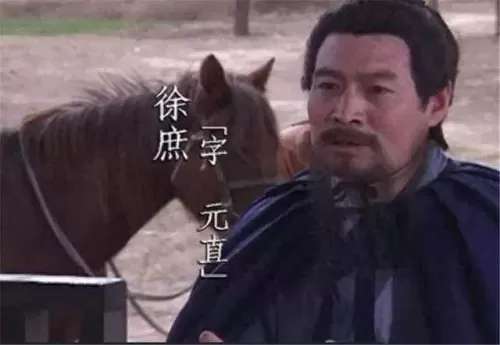 乱世逐鹿徐庶阵容搭配　徐庶怎么配队伍-第4张