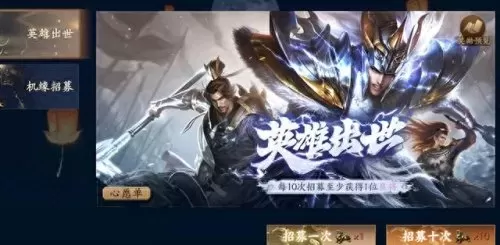 乱世逐鹿手游阵容搭配　乱世逐鹿平民最强阵容-第1张