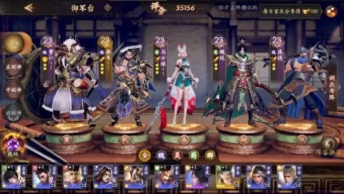 乱世逐鹿打斗阵容搭配　乱世逐鹿令500虎符礼包码-第2张