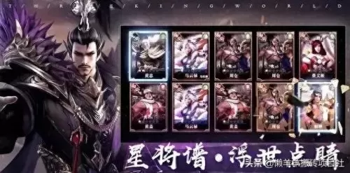 乱世逐鹿新手阵容搭配　乱世逐鹿令500虎符礼包码-第2张