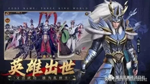 乱世逐鹿新手阵容搭配　乱世逐鹿令500虎符礼包码-第4张