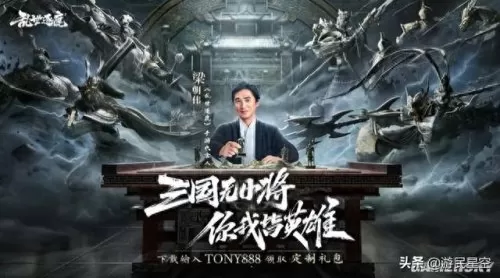 乱世逐鹿步兵阵容搭配　乱世逐鹿令500虎符礼包码-第1张