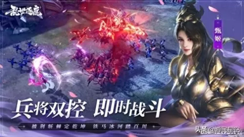 乱世逐鹿步兵阵容搭配　乱世逐鹿令500虎符礼包码-第4张