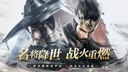 乱世逐鹿步兵阵容搭配　乱世逐鹿令500虎符礼包码-第3张