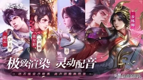 乱世逐鹿步兵阵容搭配　乱世逐鹿令500虎符礼包码-第6张