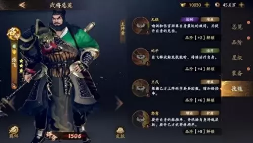 乱世逐鹿相克阵容搭配图(乱世逐鹿拍卖价格)-第2张