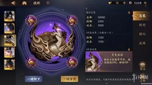 乱世逐鹿相克阵容搭配图(乱世逐鹿拍卖价格)-第3张