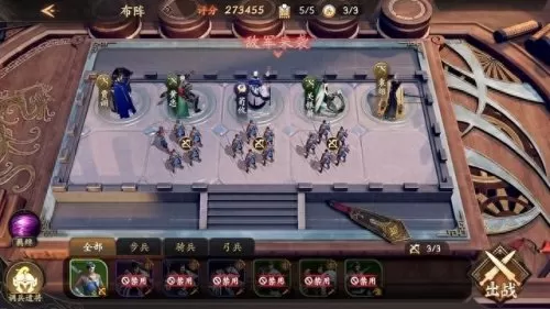乱世逐鹿阵容人物搭配　乱世逐鹿令500虎符礼包码-第2张