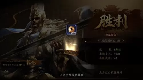 乱世逐鹿阵容人物搭配　乱世逐鹿令500虎符礼包码-第5张