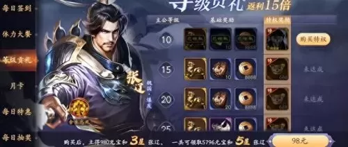 乱世逐鹿阵容搭配图最新(乱世逐鹿后期英雄搭配)-第2张