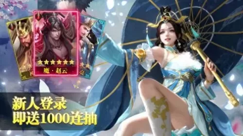 乱世逐鹿阵容搭配郭嘉　乱世逐鹿平民最强阵容-第3张