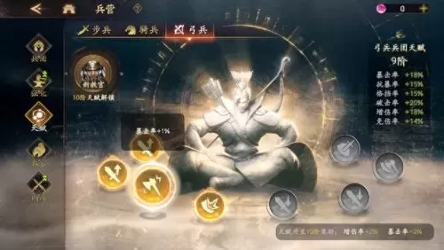 乱世逐鹿骑兵阵容搭配　乱世逐鹿令500虎符礼包码-第3张