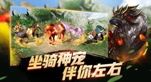乱世龙魂推荐阵容搭配　乱世王者平民武将搭配-第5张