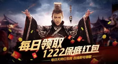 乱世龙魂推荐阵容搭配　乱世王者平民武将搭配-第4张